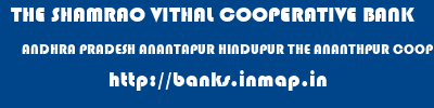 THE SHAMRAO VITHAL COOPERATIVE BANK  ANDHRA PRADESH ANANTAPUR HINDUPUR THE ANANTHPUR COOP TOWN BANK  LTD - HINDUPUR  banks information 